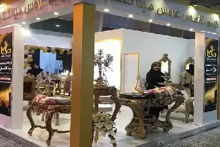 سالن عروس مينا گلکار