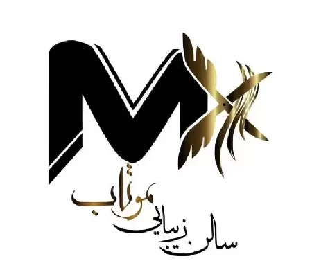 سالن زيبايي موتاب