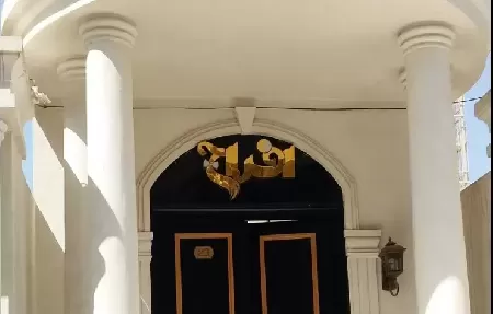 سالن زيبايي افراح