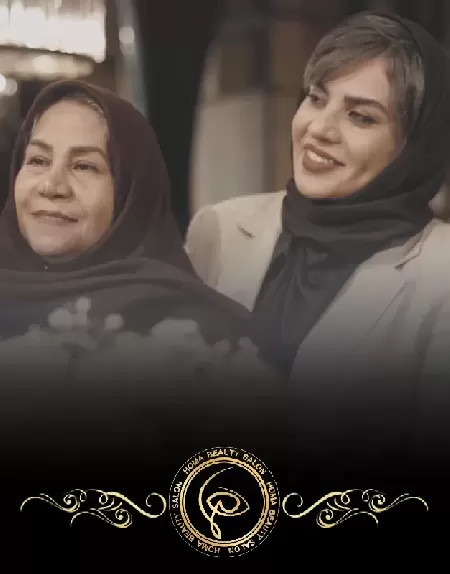 آرايشگاه هما