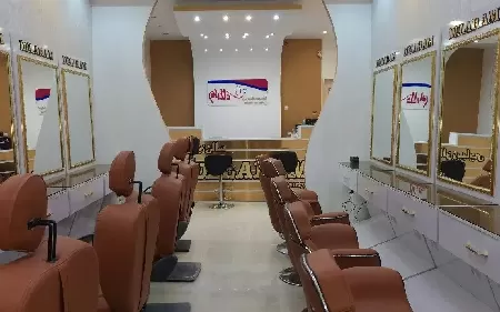 آرايشگاه دلارام