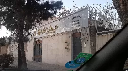 عروس سراي آس