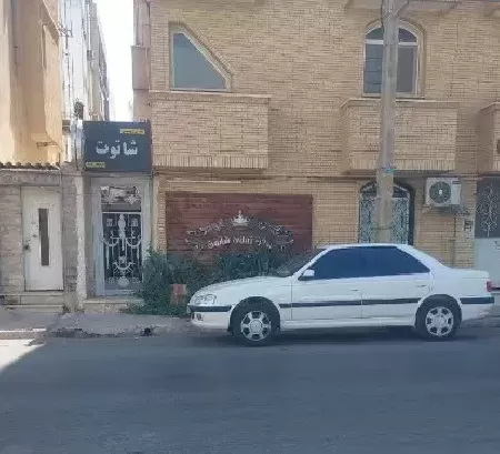 سالن زيبايي شاتوت