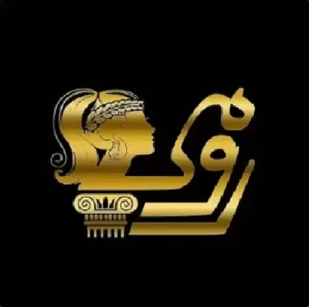 سالن زيبايي رومي