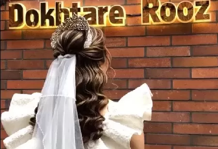 سالن زيبايي دختر روز