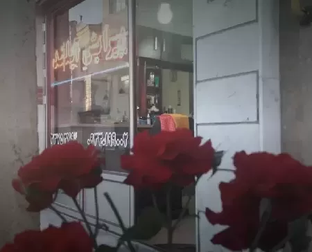 پيرايش آيلند