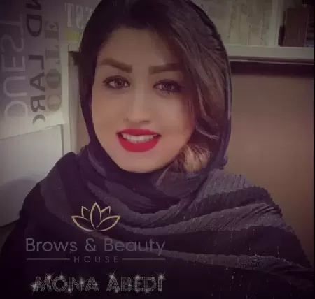 مرکز تخصصي آرايش دايم مونا عابدي