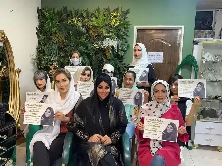 ارايشگاه زنانه عطيه