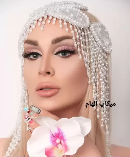 آرايشگاه زنانه ليلي