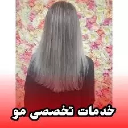 سالن زيبايي پريا عزتي