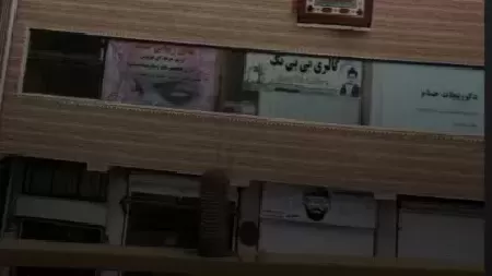 سالن زيبايي صدف