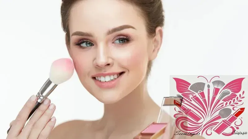 رژگونه؛ راز درخشش طبيعي و فرمدهي ظريف به چهره