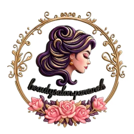 سالن زيبايي اعظم پروانه