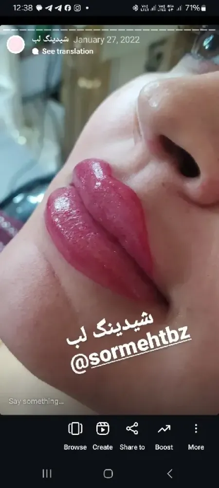 سالن زيبايي سرمه