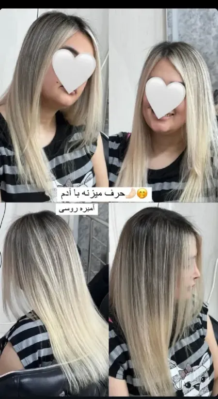 سالن زيبايي اويتا