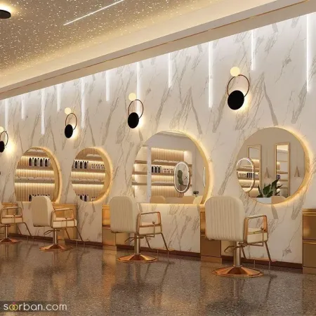 سالن زيبايي شيوا