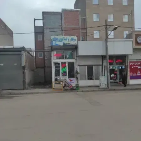 پيرايش کراوات حامد