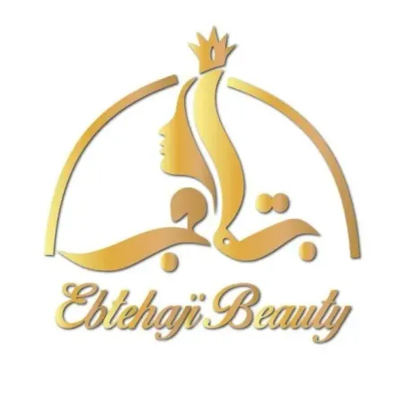 سالن زيبايي شارينا