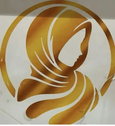 سالن زيبايي بانوي مهدوي