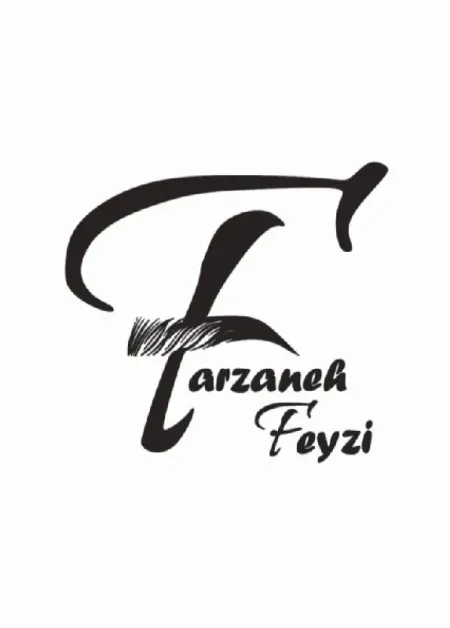سالن زيبايي فرزانه فيضي