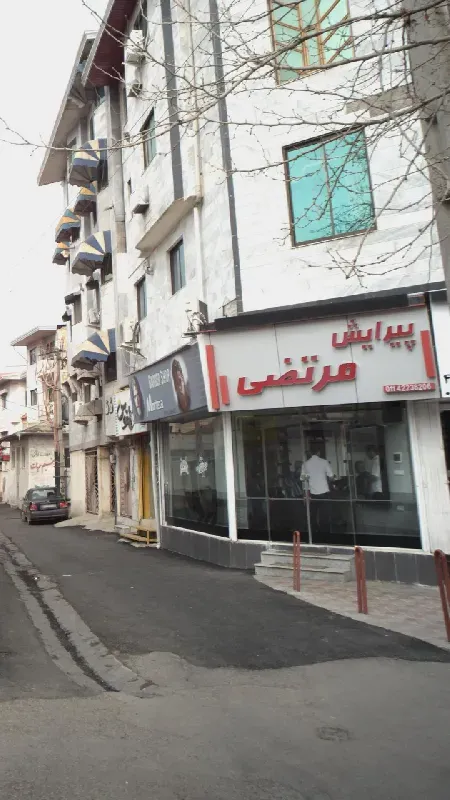 پيرايش مرتضي