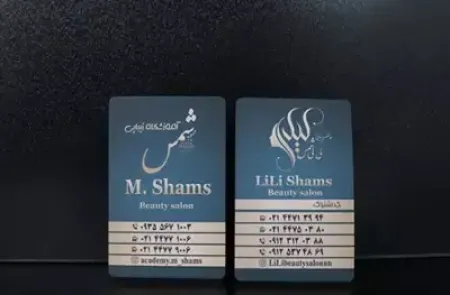 سالن آرايش و زيبايي لي لي