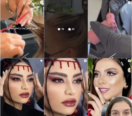 سالن زيبايي روناک تميزي