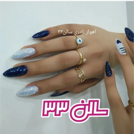 سالن زيبايي ۳۳