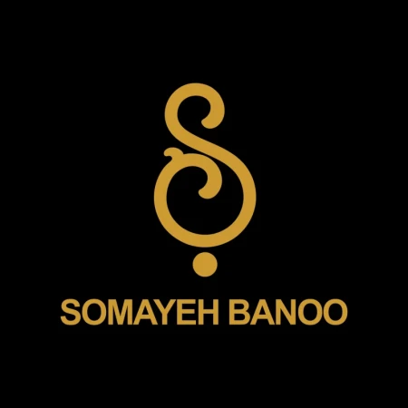 سالن زيبايي سميه بانو