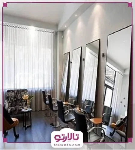 آرايشگاه مردانه هرس