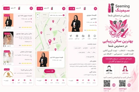 مجموعه زيبايي ال آي
